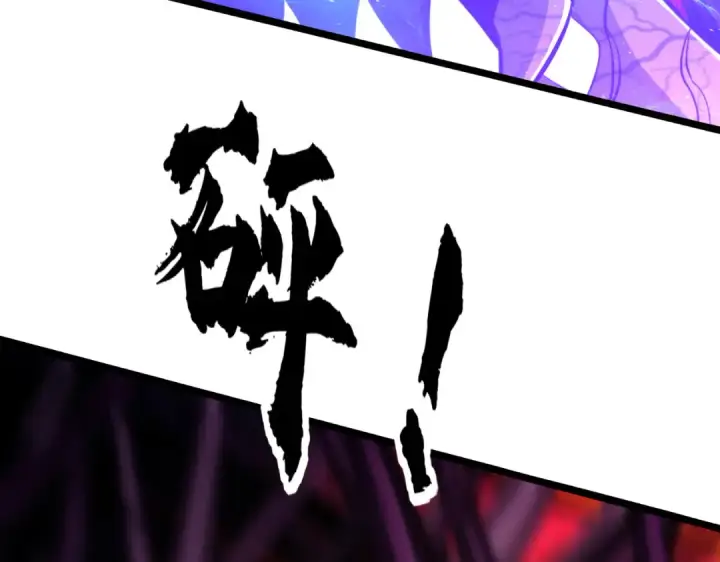 漫画《开局强吻裂口女》第184话 大结局:胜利成婚！第27张图