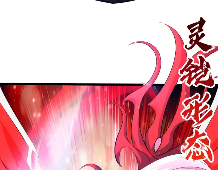 漫画《开局强吻裂口女》第184话 大结局:胜利成婚！第62张图