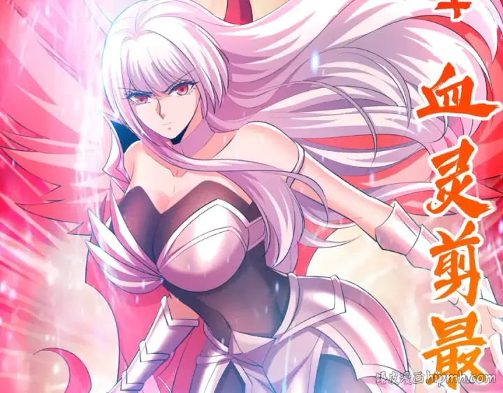 漫画《开局强吻裂口女》第184话 大结局:胜利成婚！第64张图