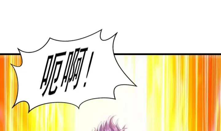 漫画《开局强吻裂口女》第184话 大结局:胜利成婚！第79张图