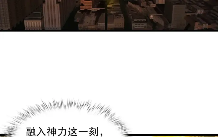 漫画《开局强吻裂口女》第184话 大结局:胜利成婚！第90张图