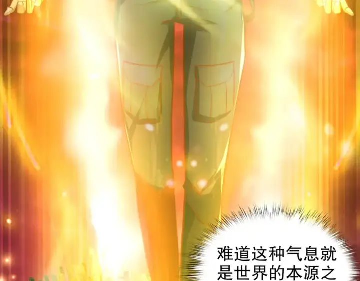 漫画《开局强吻裂口女》第184话 大结局:胜利成婚！第93张图