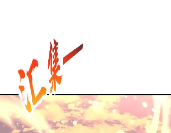 漫画《开局强吻裂口女》第184话 大结局:胜利成婚！第95张图