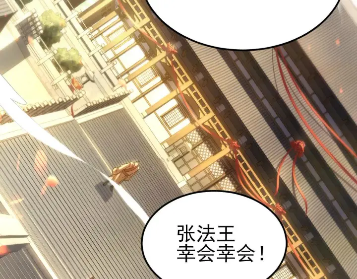 漫画《开局震惊女帝老婆，我无敌了》第1话 女帝竟是我老婆？！第12张图