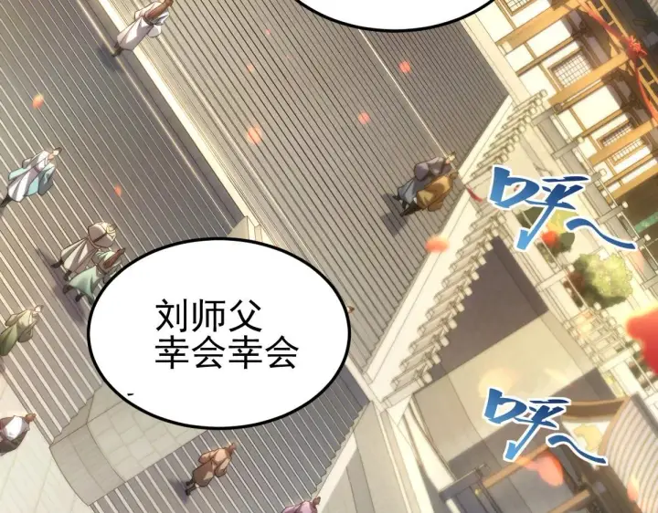 漫画《开局震惊女帝老婆，我无敌了》第1话 女帝竟是我老婆？！第13张图