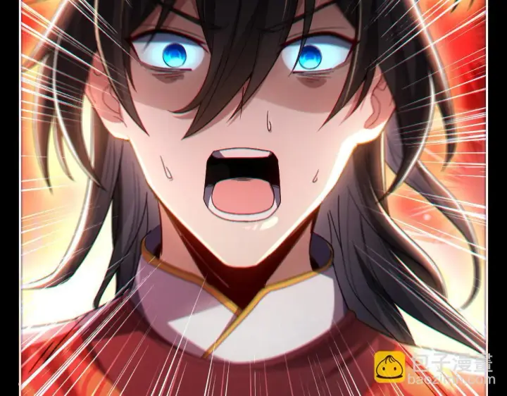 漫画《开局震惊女帝老婆，我无敌了》第1话 女帝竟是我老婆？！第139张图
