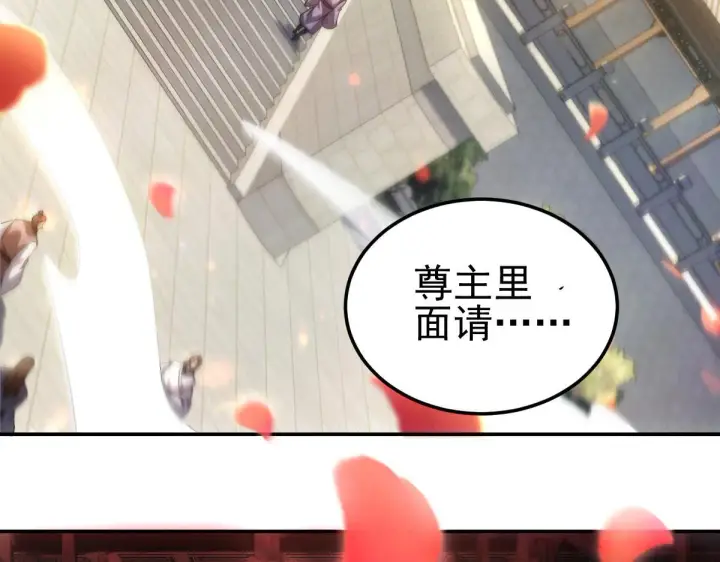 漫画《开局震惊女帝老婆，我无敌了》第1话 女帝竟是我老婆？！第14张图