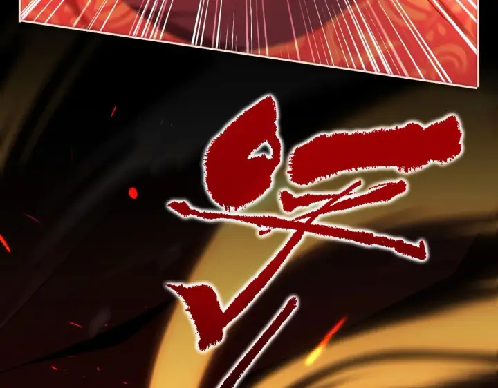 漫画《开局震惊女帝老婆，我无敌了》第1话 女帝竟是我老婆？！第140张图
