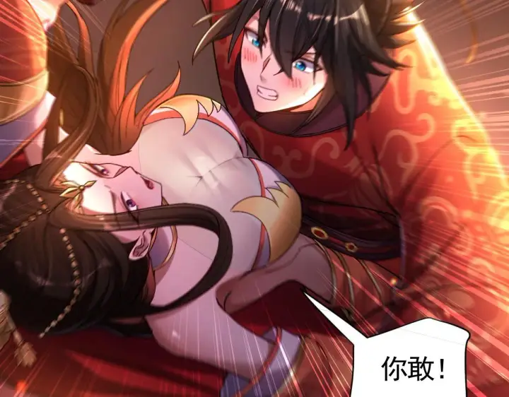 漫画《开局震惊女帝老婆，我无敌了》第1话 女帝竟是我老婆？！第161张图