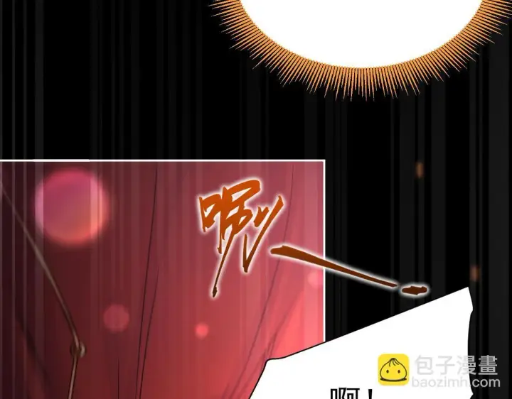 漫画《开局震惊女帝老婆，我无敌了》第1话 女帝竟是我老婆？！第165张图
