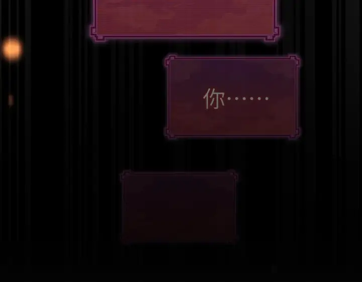 漫画《开局震惊女帝老婆，我无敌了》第1话 女帝竟是我老婆？！第170张图