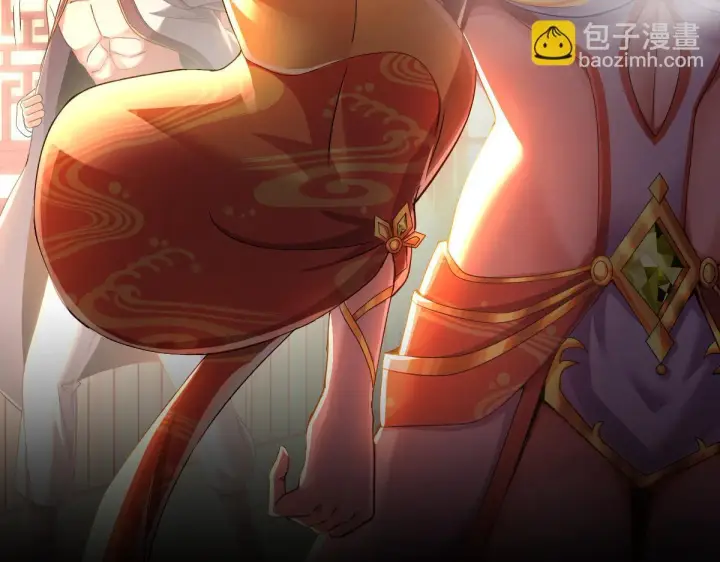 漫画《开局震惊女帝老婆，我无敌了》第1话 女帝竟是我老婆？！第182张图