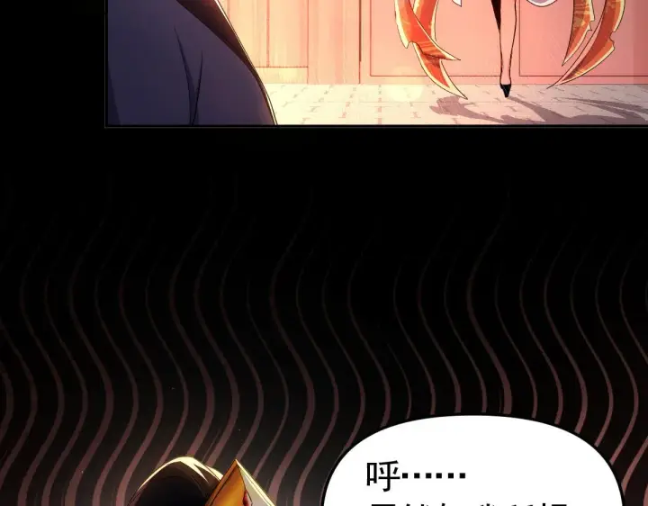 漫画《开局震惊女帝老婆，我无敌了》第1话 女帝竟是我老婆？！第185张图