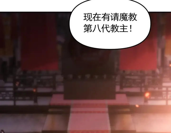 漫画《开局震惊女帝老婆，我无敌了》第1话 女帝竟是我老婆？！第223张图