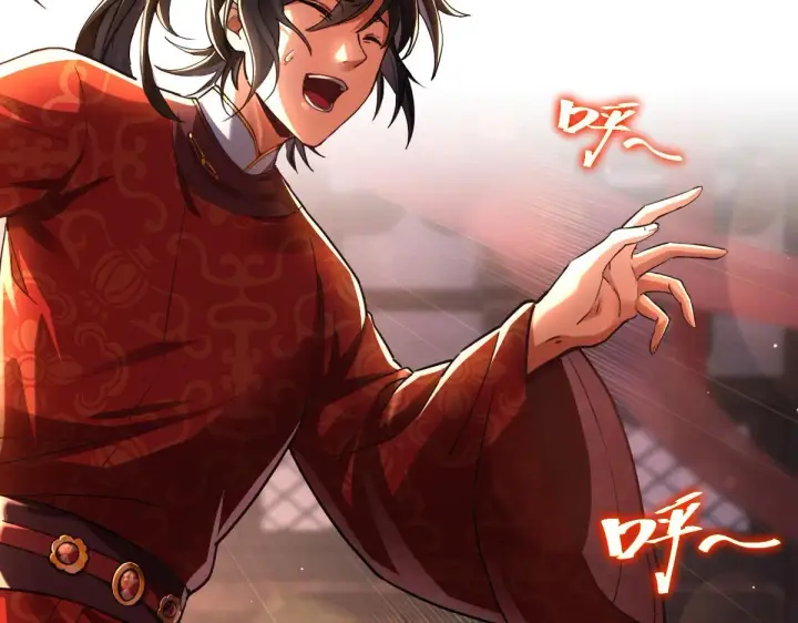 漫画《开局震惊女帝老婆，我无敌了》第1话 女帝竟是我老婆？！第259张图