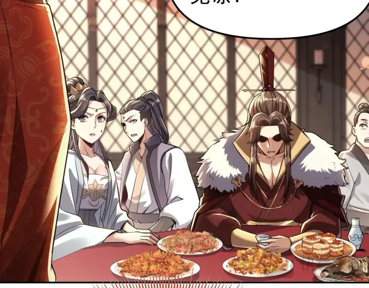 漫画《开局震惊女帝老婆，我无敌了》第1话 女帝竟是我老婆？！第266张图