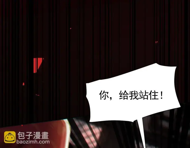 漫画《开局震惊女帝老婆，我无敌了》第1话 女帝竟是我老婆？！第295张图