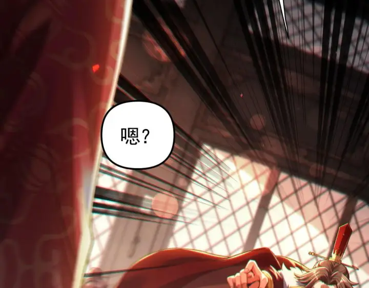 漫画《开局震惊女帝老婆，我无敌了》第1话 女帝竟是我老婆？！第296张图