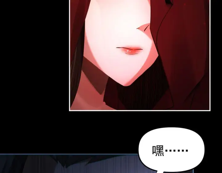 漫画《开局震惊女帝老婆，我无敌了》第1话 女帝竟是我老婆？！第307张图