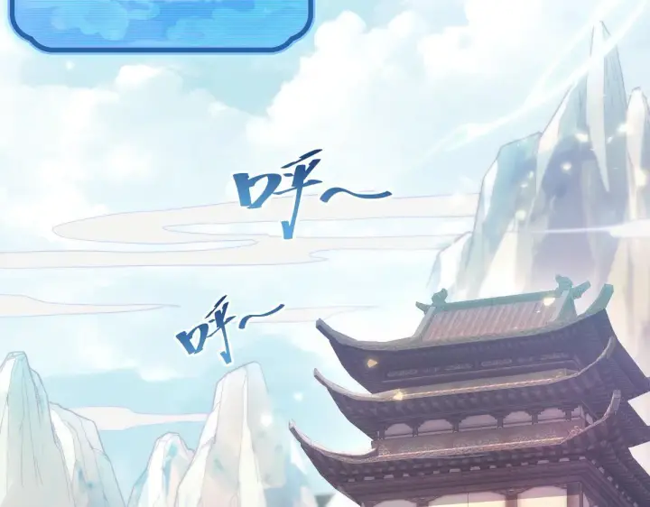 漫画《开局震惊女帝老婆，我无敌了》第1话 女帝竟是我老婆？！第33张图