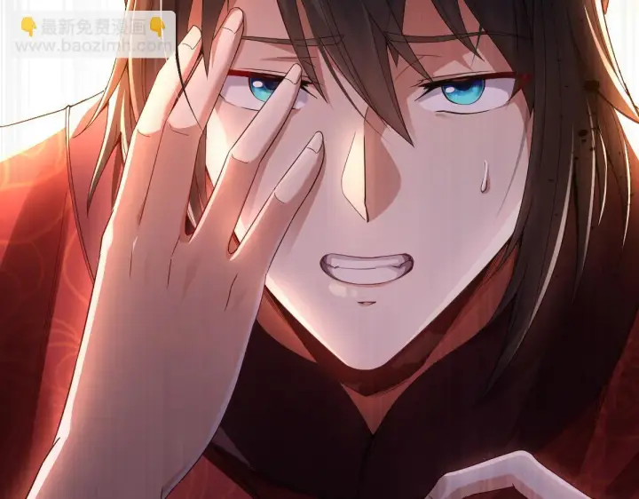 漫画《开局震惊女帝老婆，我无敌了》第1话 女帝竟是我老婆？！第40张图