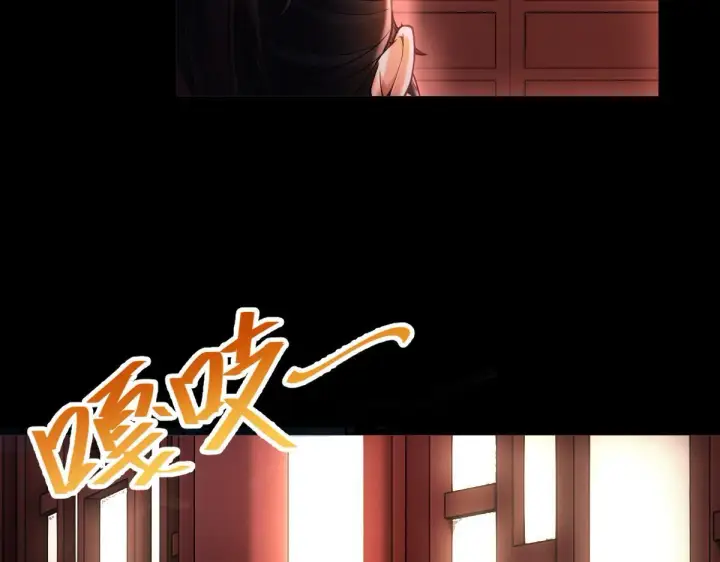 漫画《开局震惊女帝老婆，我无敌了》第1话 女帝竟是我老婆？！第47张图