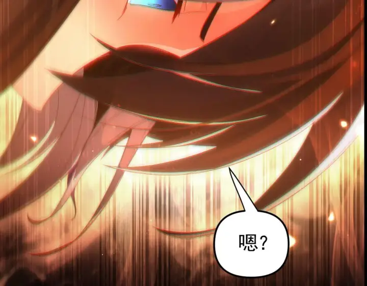 漫画《开局震惊女帝老婆，我无敌了》第1话 女帝竟是我老婆？！第73张图