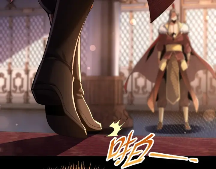 漫画《开局震惊女帝老婆，我无敌了》第2话 夫君一掌，惊艳四座！第12张图