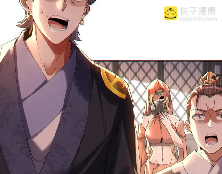漫画《开局震惊女帝老婆，我无敌了》第2话 夫君一掌，惊艳四座！第153张图