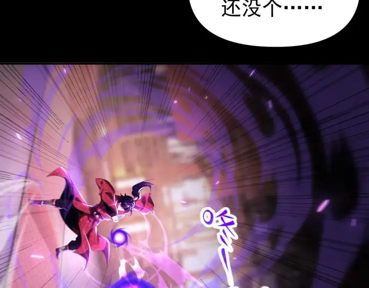 漫画《开局震惊女帝老婆，我无敌了》第2话 夫君一掌，惊艳四座！第47张图