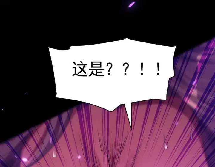 漫画《开局震惊女帝老婆，我无敌了》第2话 夫君一掌，惊艳四座！第55张图