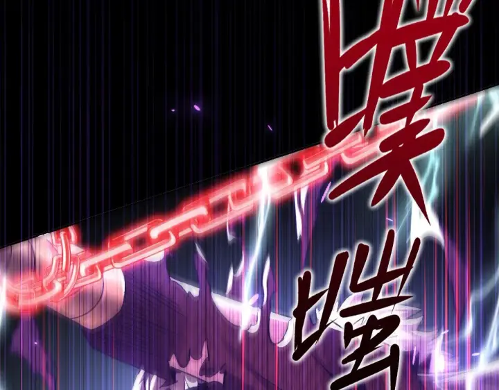 漫画《开局震惊女帝老婆，我无敌了》第2话 夫君一掌，惊艳四座！第79张图
