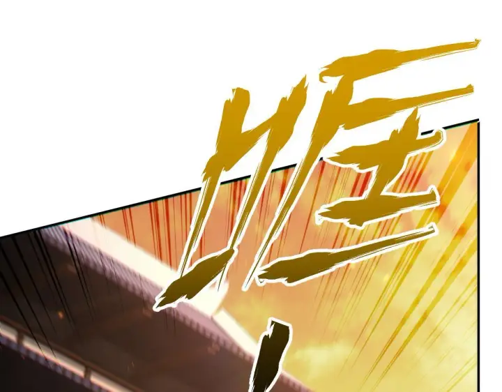 漫画《开局震惊女帝老婆，我无敌了》第2话 夫君一掌，惊艳四座！第89张图