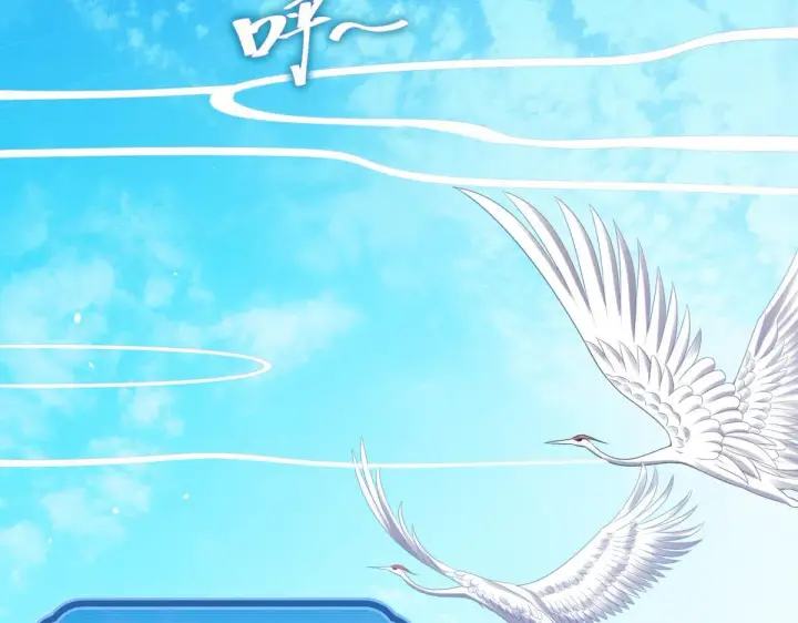 漫画《开局震惊女帝老婆，我无敌了》第3话 洞房花烛夜！第107张图