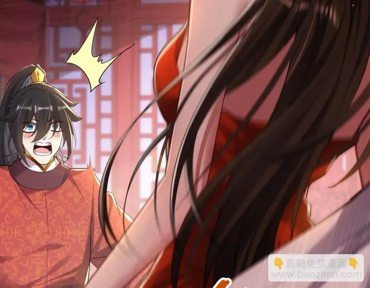 漫画《开局震惊女帝老婆，我无敌了》第3话 洞房花烛夜！第185张图
