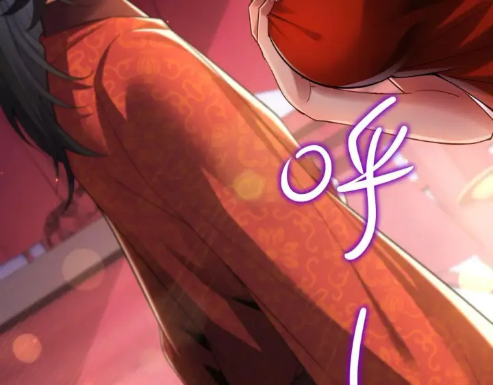 漫画《开局震惊女帝老婆，我无敌了》第3话 洞房花烛夜！第190张图