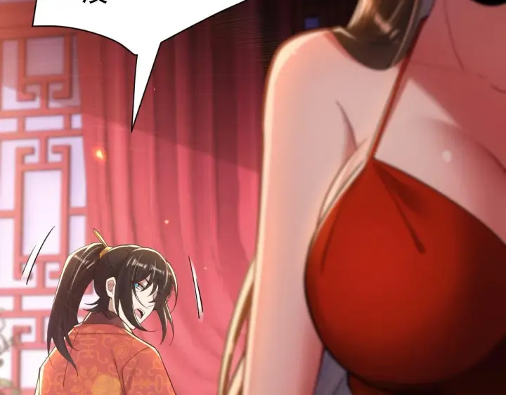漫画《开局震惊女帝老婆，我无敌了》第3话 洞房花烛夜！第192张图