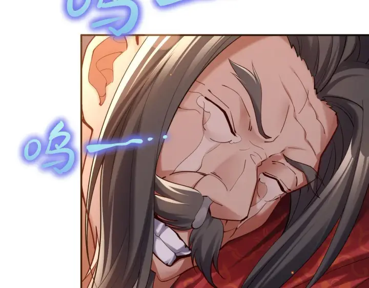 漫画《开局震惊女帝老婆，我无敌了》第3话 洞房花烛夜！第45张图