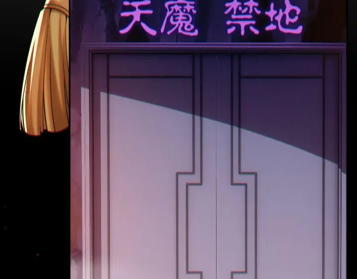 漫画《开局震惊女帝老婆，我无敌了》第3话 洞房花烛夜！第72张图