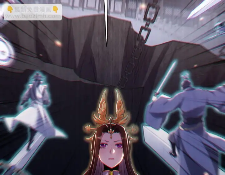 漫画《开局震惊女帝老婆，我无敌了》第3话 洞房花烛夜！第82张图