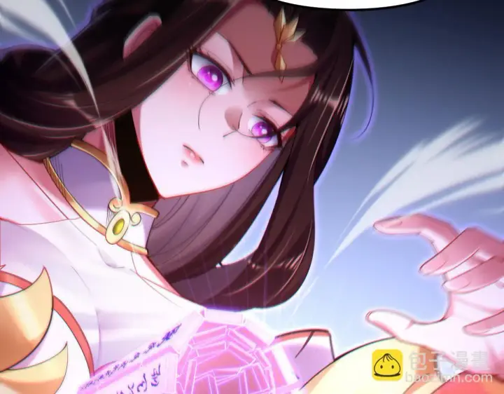 漫画《开局震惊女帝老婆，我无敌了》第3话 洞房花烛夜！第85张图