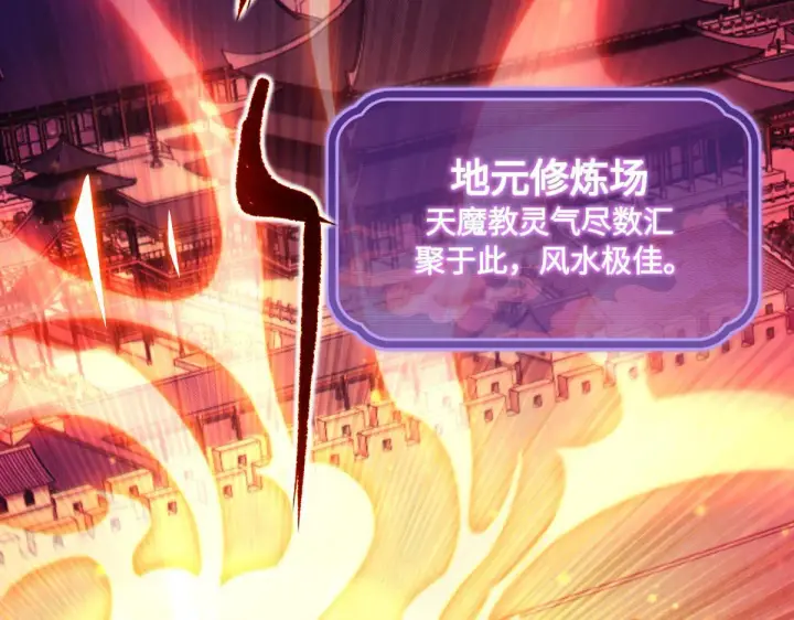 漫画《开局震惊女帝老婆，我无敌了》第4话 住手！都被你吸干了！第13张图