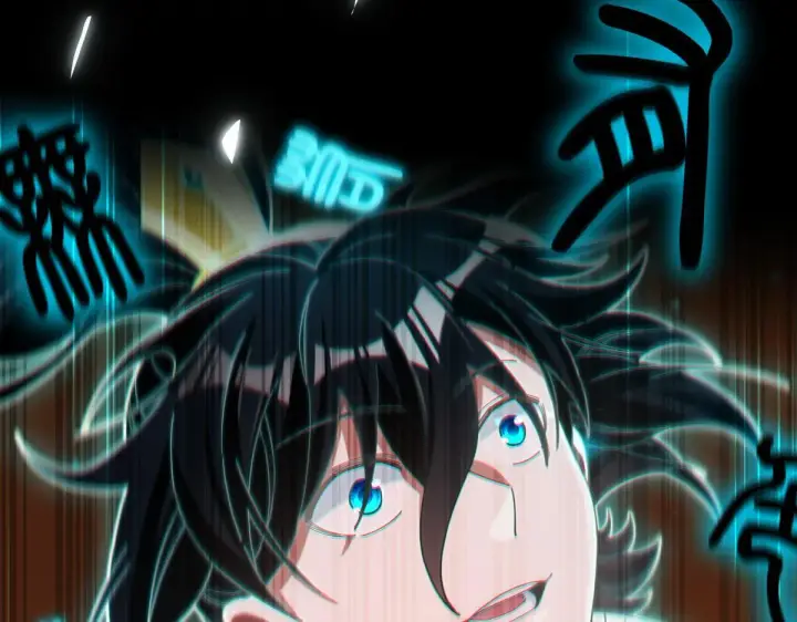 漫画《开局震惊女帝老婆，我无敌了》第4话 住手！都被你吸干了！第137张图