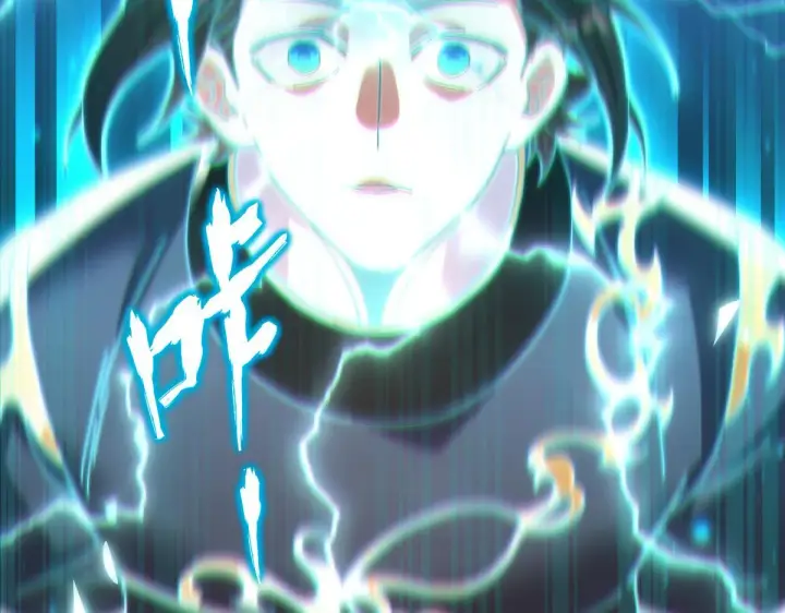 漫画《开局震惊女帝老婆，我无敌了》第4话 住手！都被你吸干了！第151张图