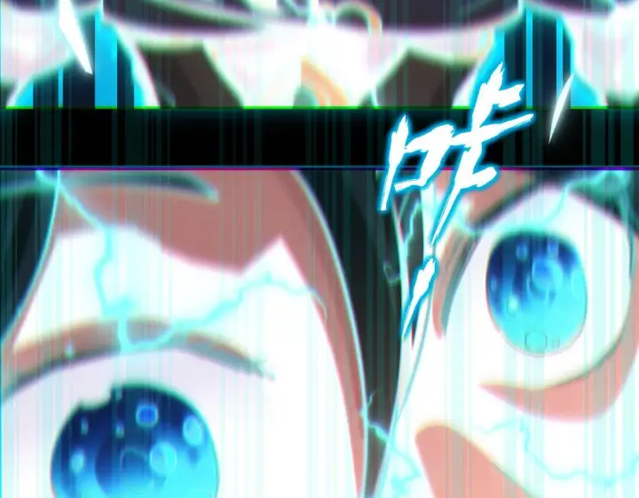 漫画《开局震惊女帝老婆，我无敌了》第4话 住手！都被你吸干了！第152张图