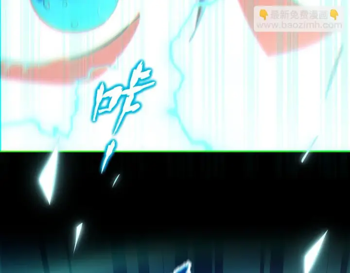 漫画《开局震惊女帝老婆，我无敌了》第4话 住手！都被你吸干了！第153张图