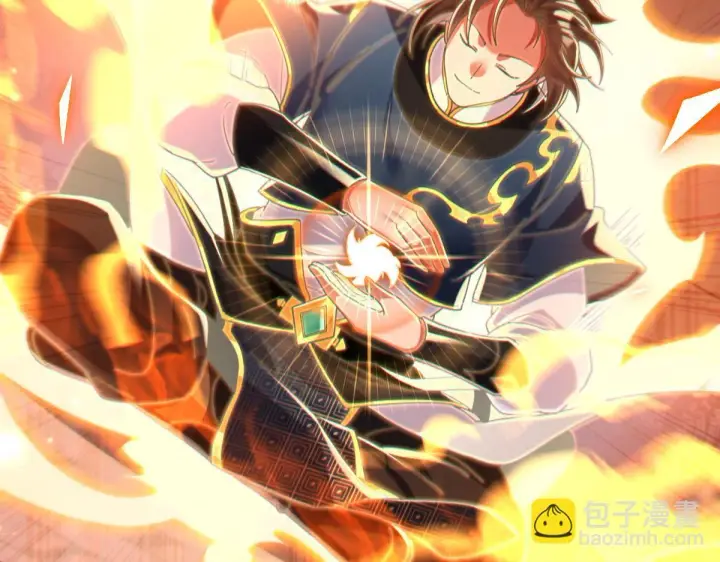 漫画《开局震惊女帝老婆，我无敌了》第4话 住手！都被你吸干了！第32张图
