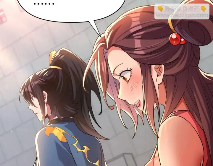 漫画《开局震惊女帝老婆，我无敌了》第4话 住手！都被你吸干了！第54张图