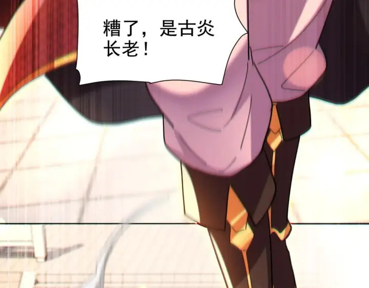 漫画《开局震惊女帝老婆，我无敌了》第4话 住手！都被你吸干了！第90张图