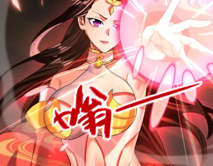 漫画《开局震惊女帝老婆，我无敌了》第5话 女帝护道，万古首例！第137张图